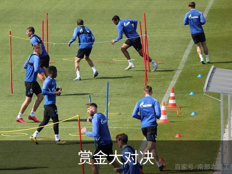 关于赏金大对决